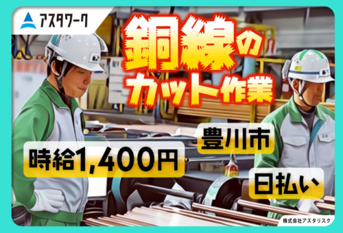 残業少なめ！20代30代女性活躍中！